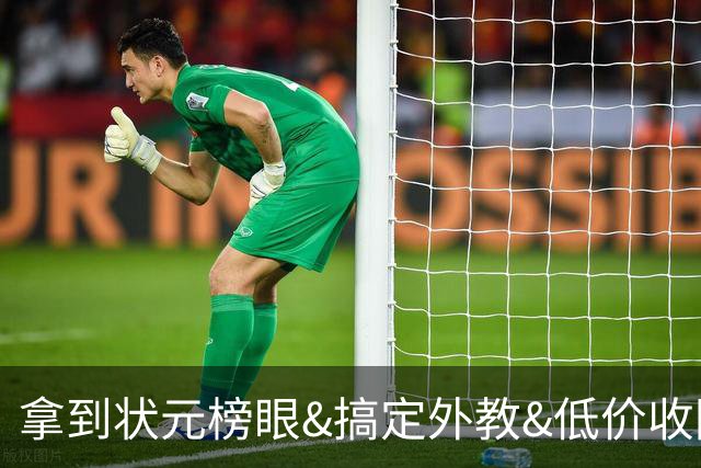 拿到状元榜眼&搞定外教&低价收回麦考尔，广州休赛期神操作不断