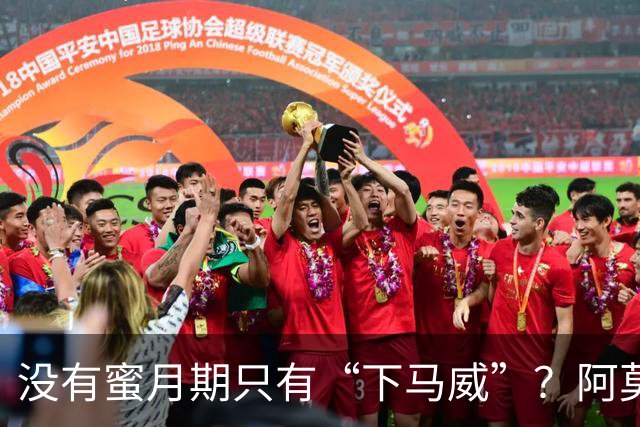 没有蜜月期只有“下马威”？阿莫林率米兰3场不胜，迎战曼联能否自救