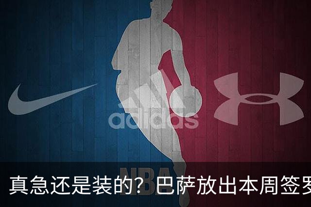 真急还是装的？巴萨放出本周签罗德里消息后，又不愿满足曼城条件